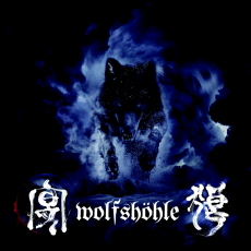 Wolfsh&ouml;hle - Sampler