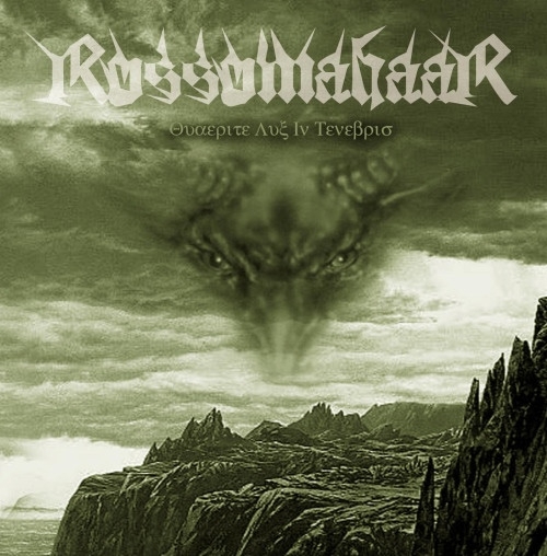 Rossomahaar - Quaerite
